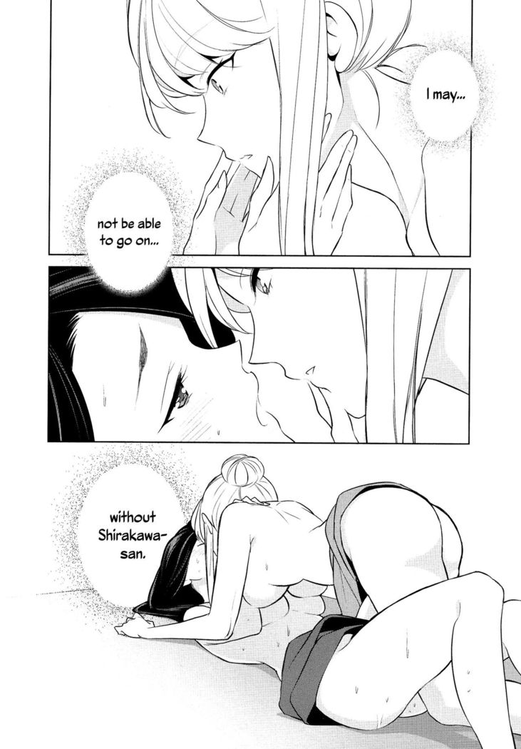 Anmari Sono Ki ni Sasenai de | Don't Make Me So Turned On. Ch. 3