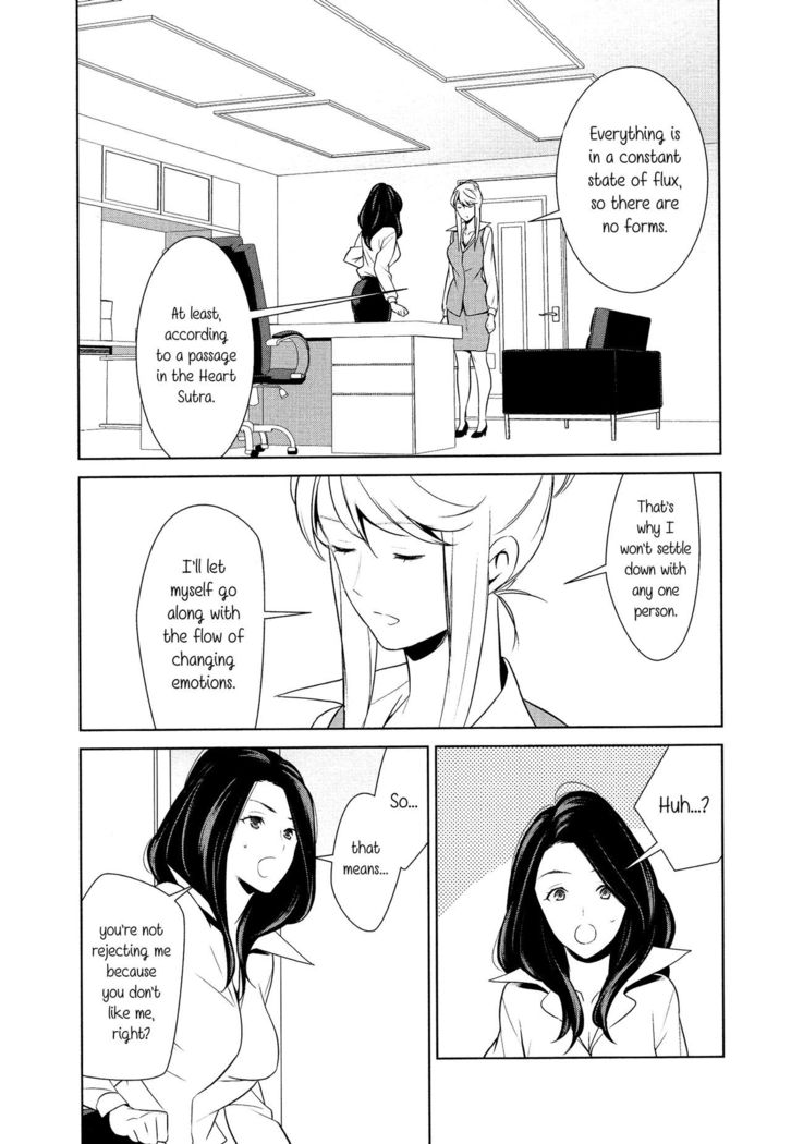 Anmari Sono Ki ni Sasenai de | Don't Make Me So Turned On. Ch. 3