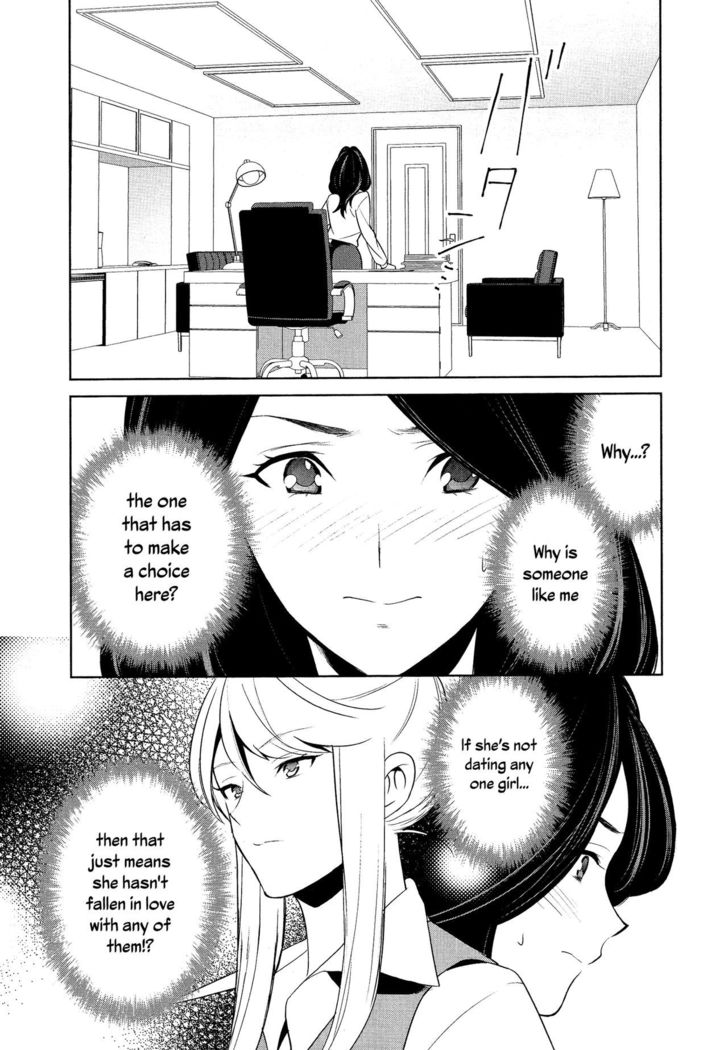 Anmari Sono Ki ni Sasenai de | Don't Make Me So Turned On. Ch. 3