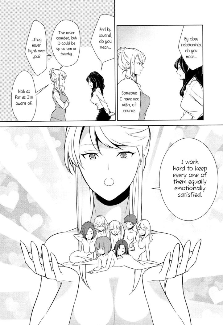 Anmari Sono Ki ni Sasenai de | Don't Make Me So Turned On. Ch. 3