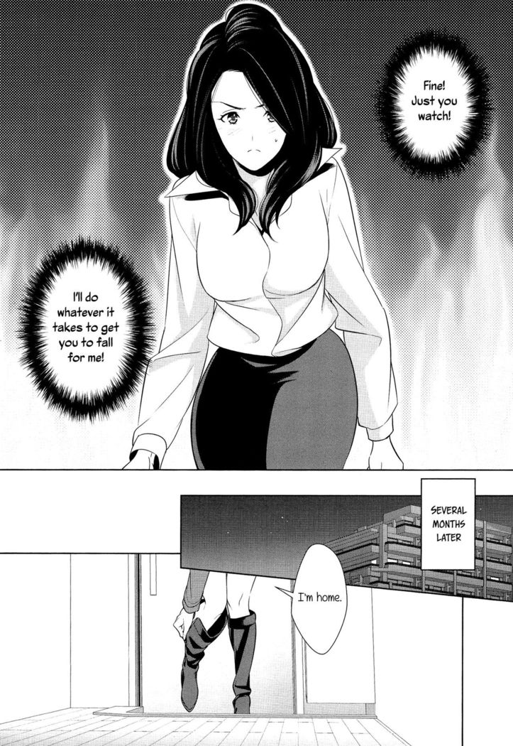 Anmari Sono Ki ni Sasenai de | Don't Make Me So Turned On. Ch. 3