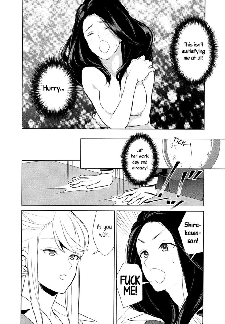 Anmari Sono Ki ni Sasenai de | Don't Make Me So Turned On. Ch. 3