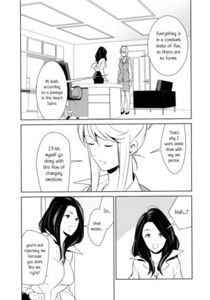 Anmari Sono Ki ni Sasenai de | Don't Make Me So Turned On. Ch. 3 Page #9