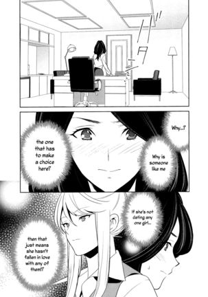 Anmari Sono Ki ni Sasenai de | Don't Make Me So Turned On. Ch. 3 Page #13