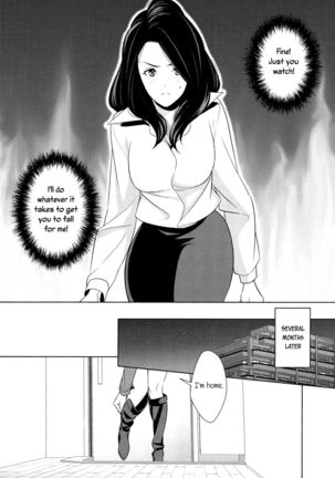 Anmari Sono Ki ni Sasenai de | Don't Make Me So Turned On. Ch. 3 Page #14