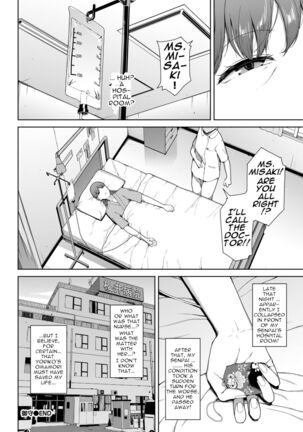 Omamori | Charm Page #24