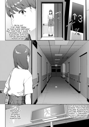 Omamori | Charm Page #31