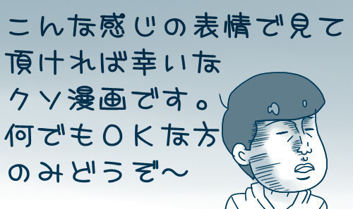 お話色々詰め