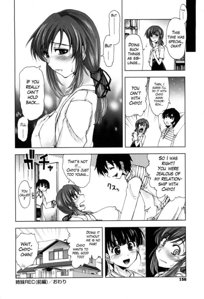 Karadajuu, Nurunuru Desu. ch9