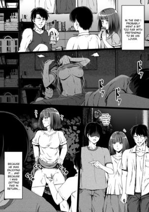 Ore wa Kanojo o Tomenakatta. Kouhen Page #23