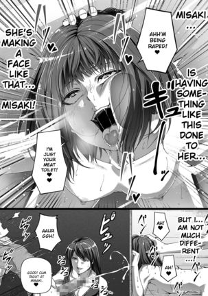 Ore wa Kanojo o Tomenakatta. Kouhen Page #39