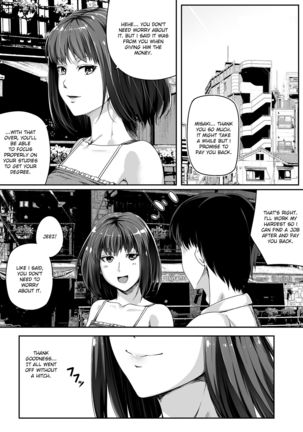 Ore wa Kanojo o Tomenakatta. Kouhen - Page 43