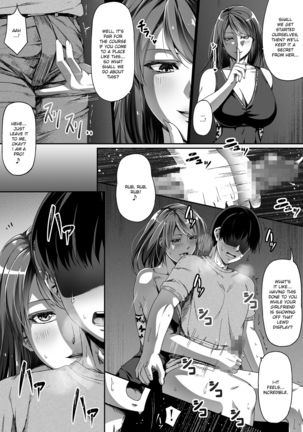 Ore wa Kanojo o Tomenakatta. Kouhen - Page 27