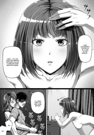 Ore wa Kanojo o Tomenakatta. Kouhen Page #28