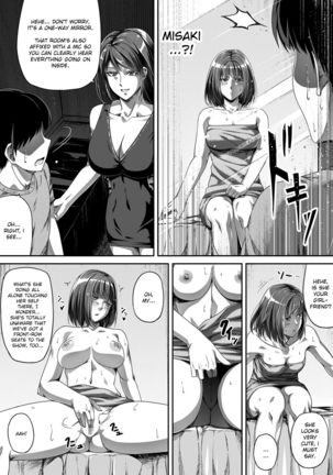 Ore wa Kanojo o Tomenakatta. Kouhen - Page 26