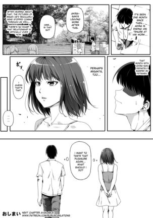 Ore wa Kanojo o Tomenakatta. Kouhen Page #44