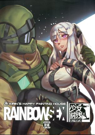 RAINBOW SEX/Girl's Frontline