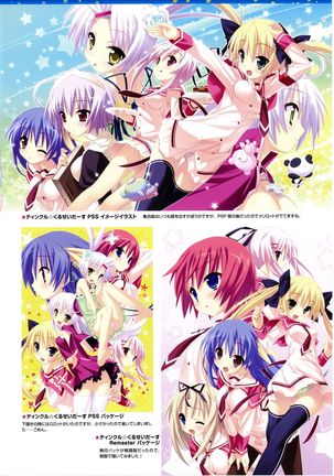 Twinkle☆Crusaders Passion Star Stream Visual Fanbook - Page 111