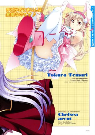 Twinkle☆Crusaders Passion Star Stream Visual Fanbook - Page 128