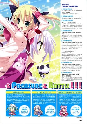 Twinkle☆Crusaders Passion Star Stream Visual Fanbook - Page 6