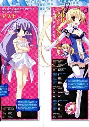 Twinkle☆Crusaders Passion Star Stream Visual Fanbook - Page 46