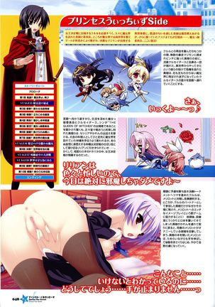 Twinkle☆Crusaders Passion Star Stream Visual Fanbook - Page 58