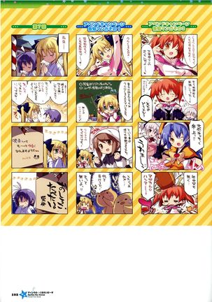 Twinkle☆Crusaders Passion Star Stream Visual Fanbook Page #116