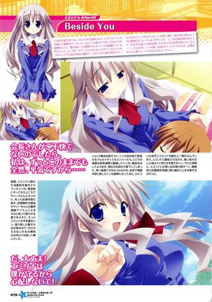 Twinkle☆Crusaders Passion Star Stream Visual Fanbook - Page 81