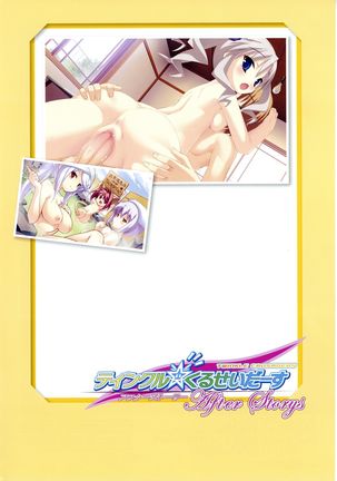 Twinkle☆Crusaders Passion Star Stream Visual Fanbook Page #72