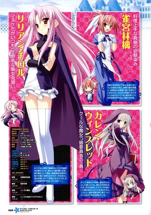 Twinkle☆Crusaders Passion Star Stream Visual Fanbook - Page 47