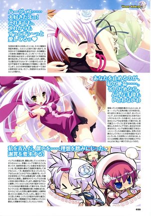 Twinkle☆Crusaders Passion Star Stream Visual Fanbook Page #37