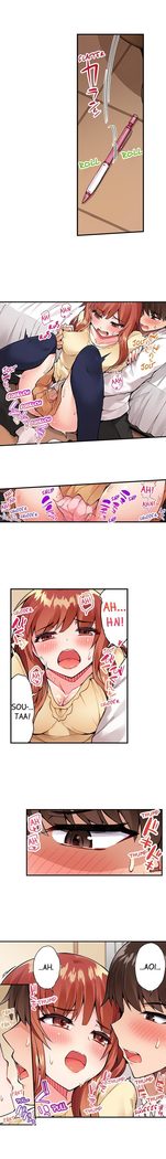 Traditional Job of Washing Girls' Body