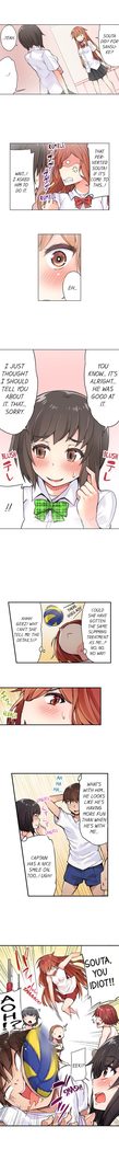Traditional Job of Washing Girls' Body