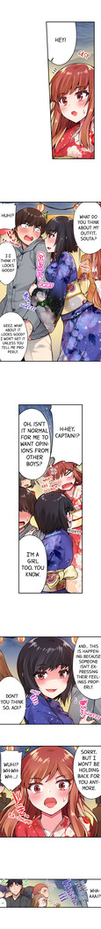 Traditional Job of Washing Girls' Body