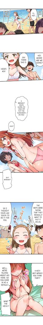 Traditional Job of Washing Girls' Body