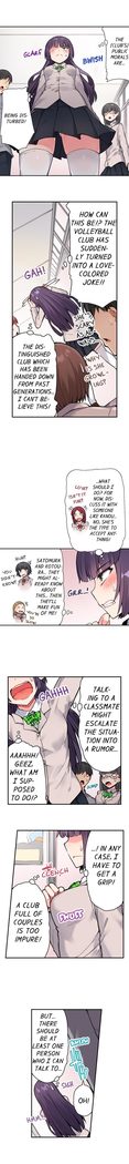 Traditional Job of Washing Girls' Body