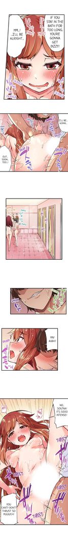 Traditional Job of Washing Girls' Body