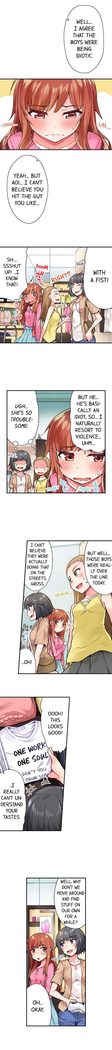 Traditional Job of Washing Girls' Body