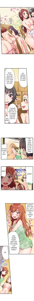 Traditional Job of Washing Girls' Body
