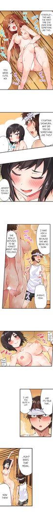 Traditional Job of Washing Girls' Body