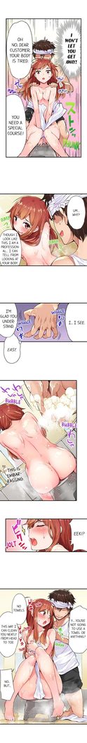 Traditional Job of Washing Girls' Body