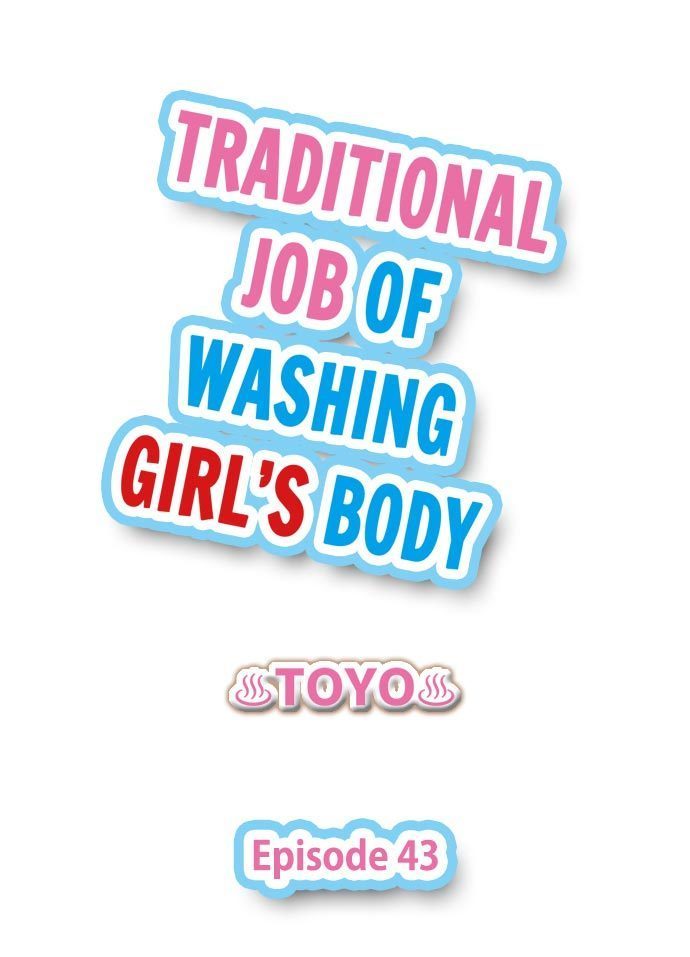 Traditional Job of Washing Girls' Body