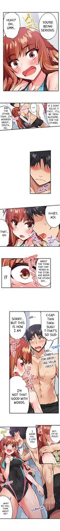 Traditional Job of Washing Girls' Body
