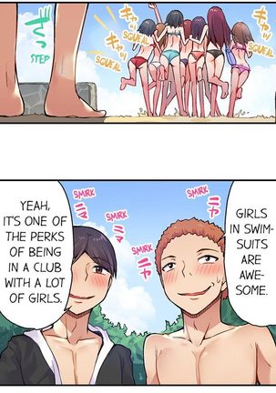 Traditional Job of Washing Girls' Body Page #165