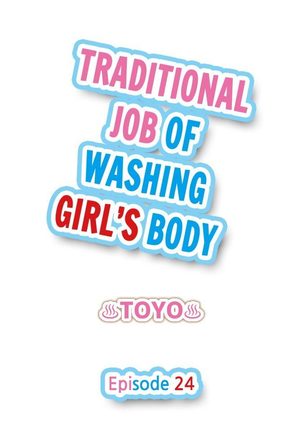 Traditional Job of Washing Girls' Body Page #209