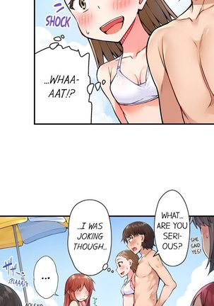 Traditional Job of Washing Girls' Body Page #170