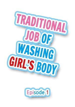 Traditional Job of Washing Girls' Body Page #2