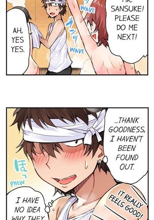 Traditional Job of Washing Girls' Body Page #120