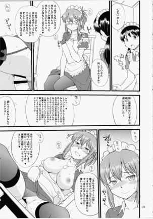 Yume No Maid-san To Yume No Situation De Hame Makuru Hon - Page 22
