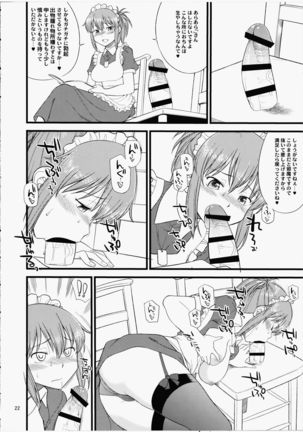 Yume No Maid-san To Yume No Situation De Hame Makuru Hon - Page 21